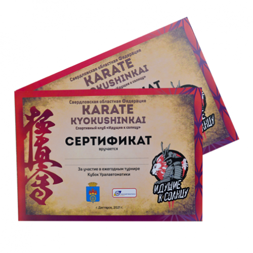 Грамота