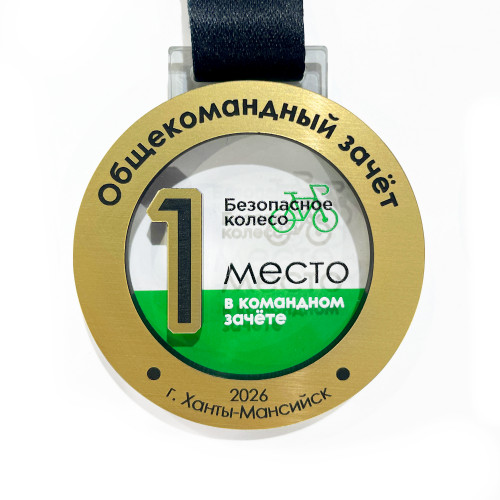 Медаль из акрила 1-слойная с УФ-печатью