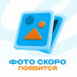 Промо рюкзак 131 Промо рюкзак 131