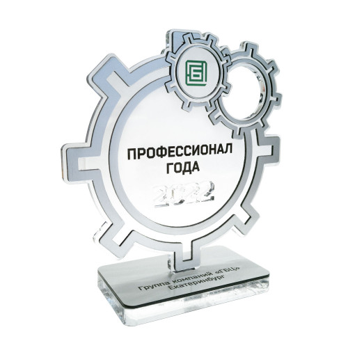 Приз из акрила с пластиком 2-слойный с УФ-печатью S  1-100 см2, толщина 10 мм